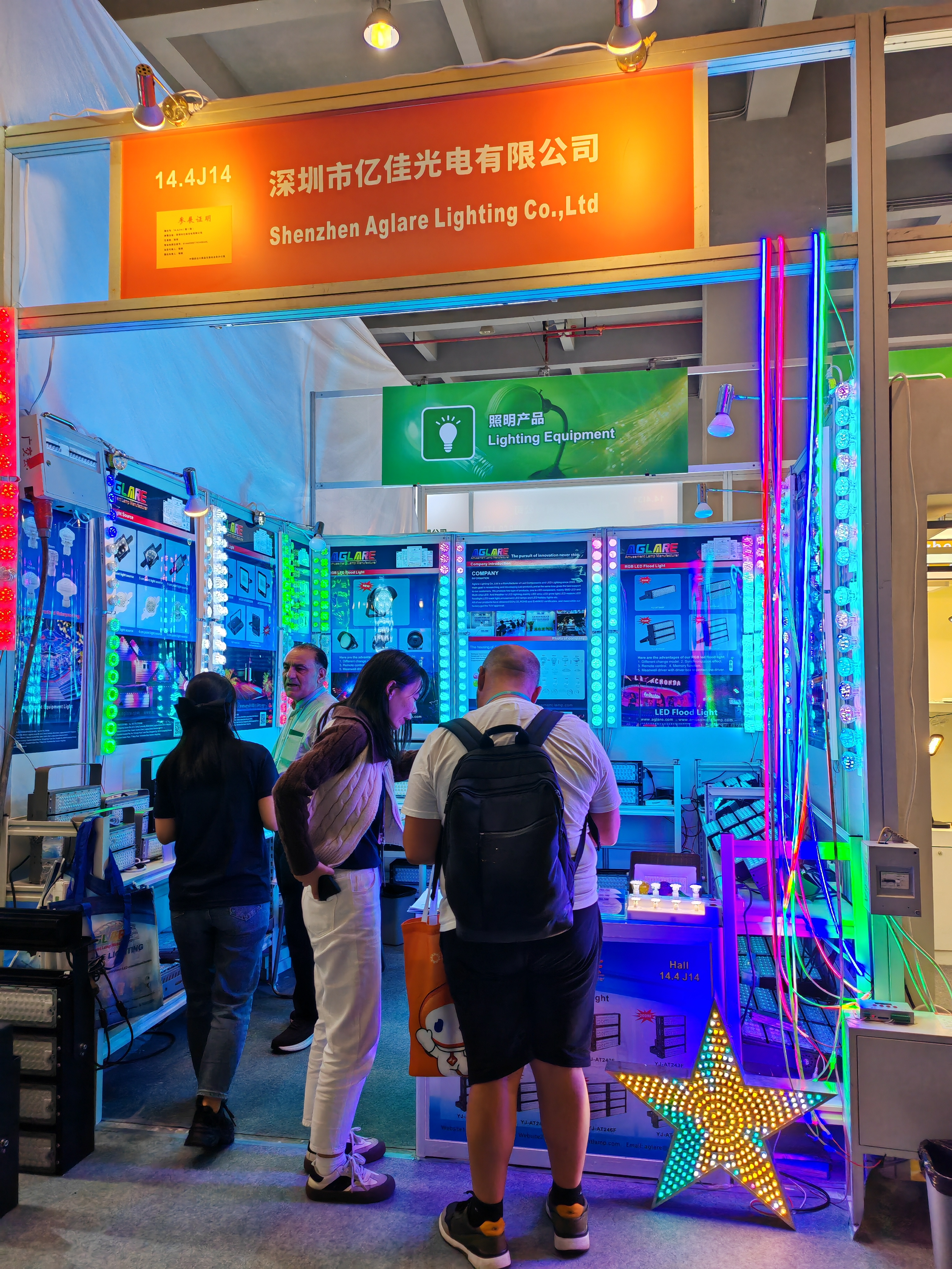 壹定发照明AGLARE亮相第135届广交会2024