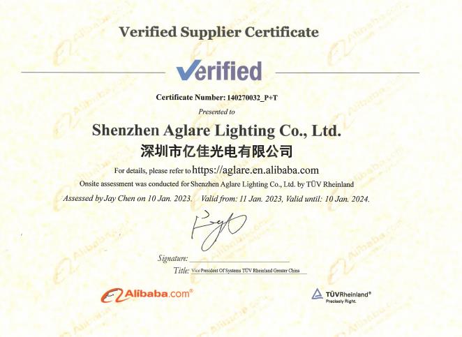 壹定发照明提供的第三方工厂现场认证